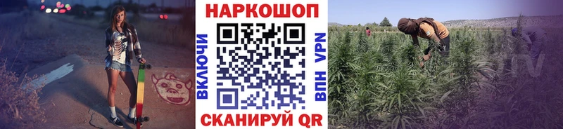 Купить Серов ГАШ  СК  COCAIN  Меф  МАРИХУАНА 