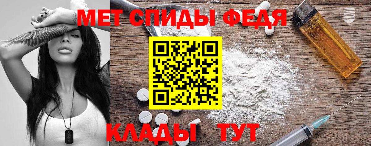 Серов  АМФЕТАМИН  Вход с VPN  АМФ 98% 