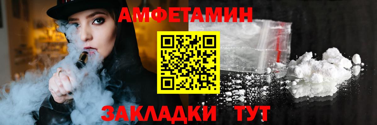 Amphetamine 97% Серов