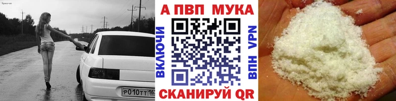 МЕГА зеркало  Серов  Alpha PVP Crystall 