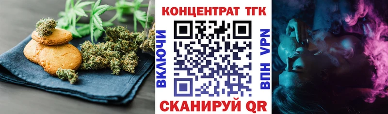 Canna-Cookies марихуана Серов
