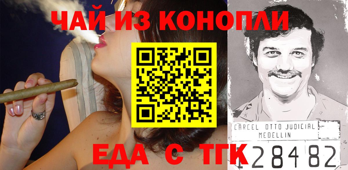 ГАШИШ  Cocaine  Гашиш  ЭКСТАЗИ  МЕФ   Серов  Меф  Вход с VPN  ТГК 
