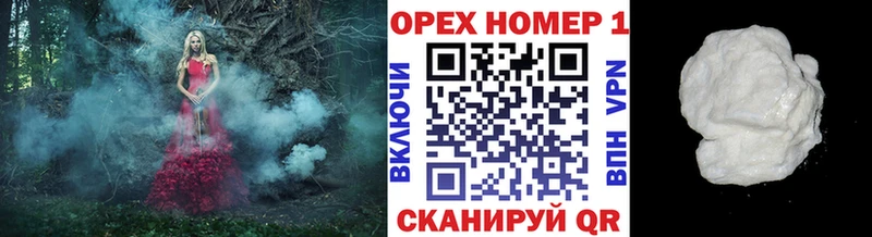 КОКАИН VHQ  shop телеграм  Серов 