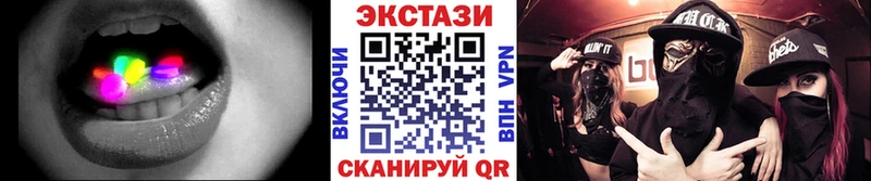 Ecstasy круглые  Серов 