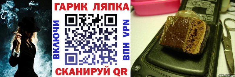 Гашиш ice o lator  Серов 