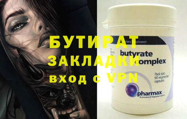 дурь Михайловка