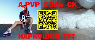 тгк Татарск