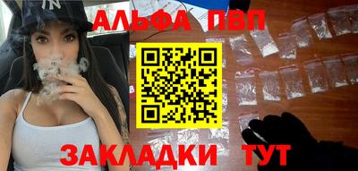тгк Татарск