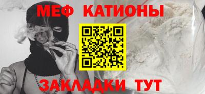 тгк Татарск