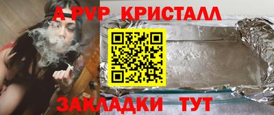 тгк Татарск
