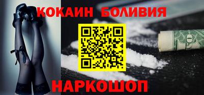мефедрон VHQ Тверь