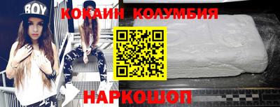тгк Татарск