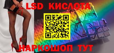 тгк Татарск