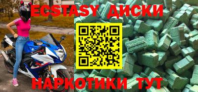 мефедрон VHQ Тверь