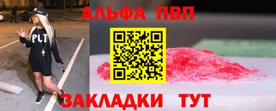 дживик Тара