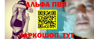 мефедрон VHQ Тверь
