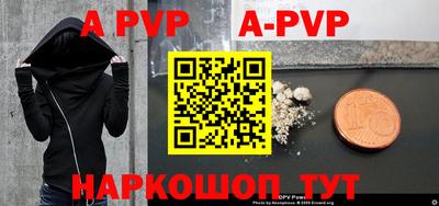мефедрон VHQ Тверь