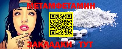 мефедрон VHQ Тверь