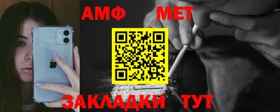 дживик Тара