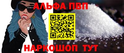 мефедрон VHQ Тверь