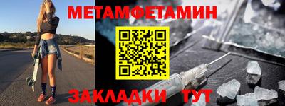 мефедрон VHQ Тверь