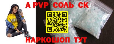 мефедрон VHQ Тверь