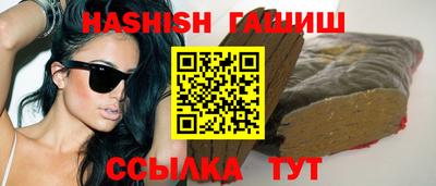 мефедрон VHQ Тверь