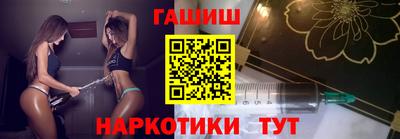тгк Татарск