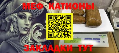 тгк Татарск