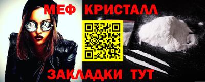 мефедрон VHQ Тверь