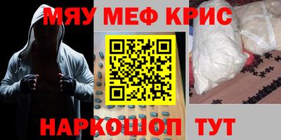 дживик Тара