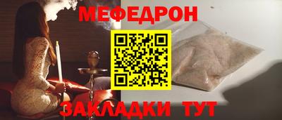 мефедрон VHQ Тверь
