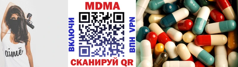 блэк спрут ССЫЛКА  Серов  МДМА Molly 