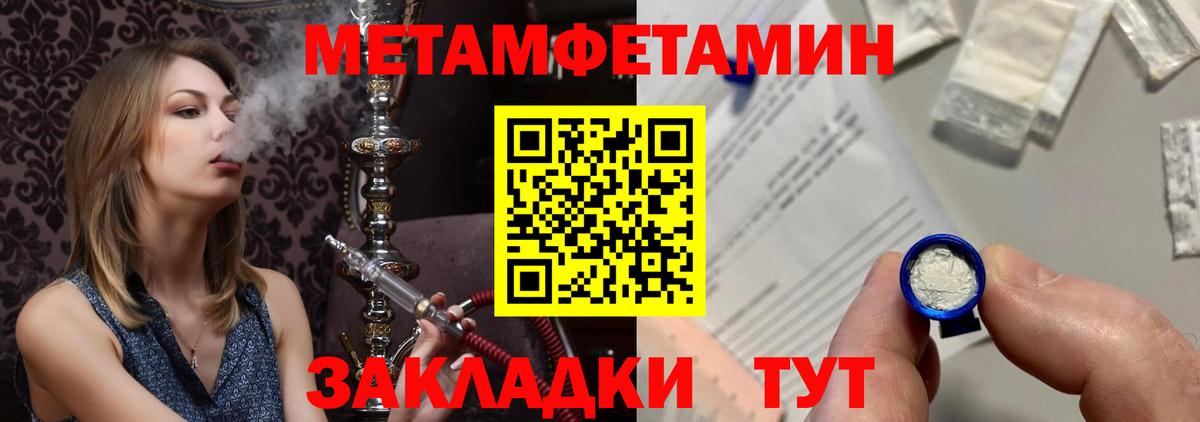 A-PVP Серов