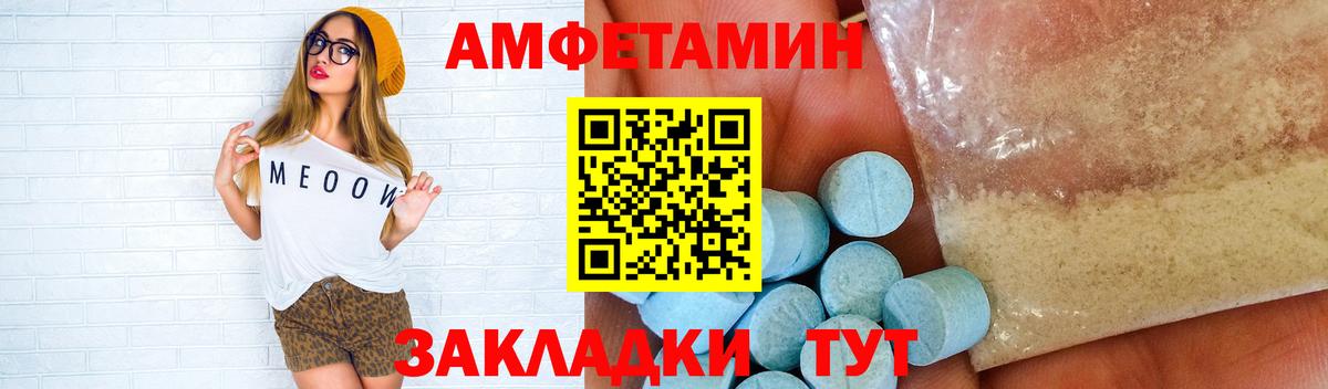 Серов  МЕТАМФЕТАМИН пудра  Вход с VPN 