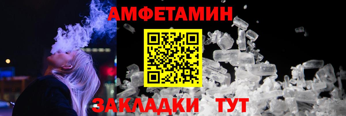 МЕТАМФЕТАМИН витя Серов