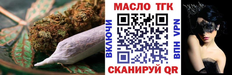 Дистиллят ТГК вейп с тгк  что такое   Серов 