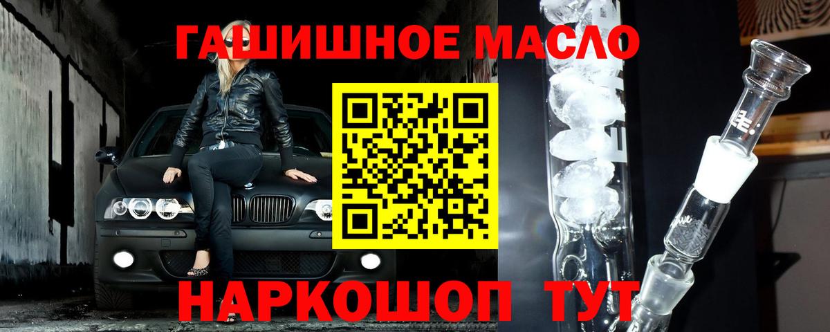 Серов  ТГК THC oil  Вход с VPN 
