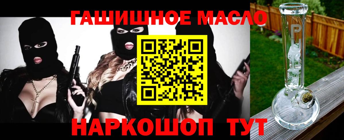 Дистиллят ТГК жижа Серов
