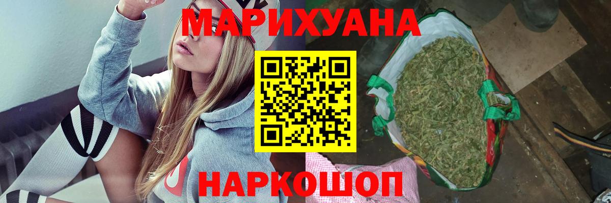 Каннабис Bruce Banner  Марихуана планчик  Серов  Бошки Шишки MAZAR  Вход с VPN 